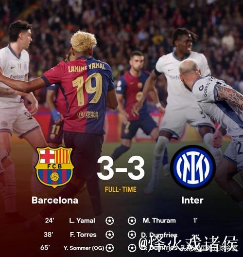 2球领先时国米更危险！2025年8次犯错 从德比到巴萨 齐沃已在填坑